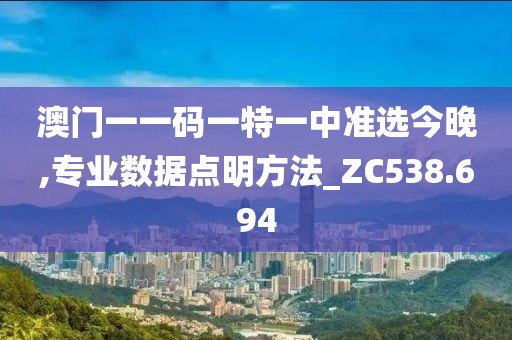魅瞳 第29页