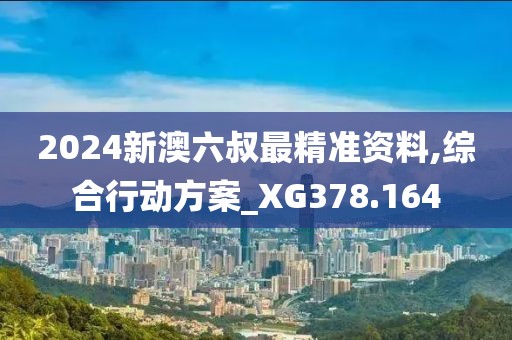 万事如意 第26页