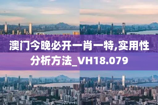 昧平生 第28页