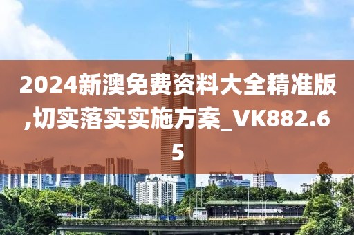 孤星赶月 第28页