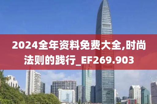 悲喜病人 第29页