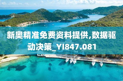 东城西旧 第28页