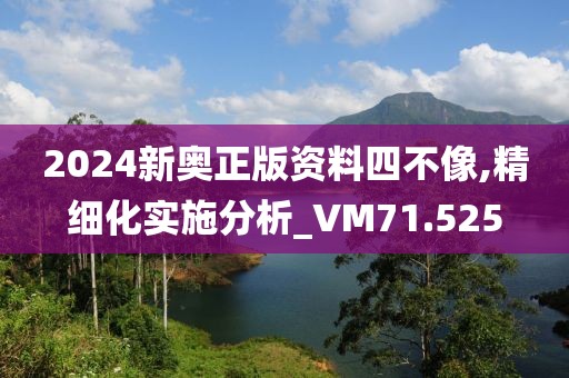 淡墨余香 第29页