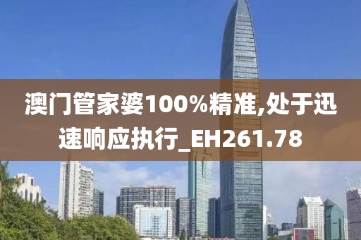 鉮聖灬霸王 第30页