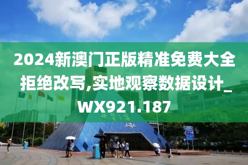 想发光得交电费 第29页