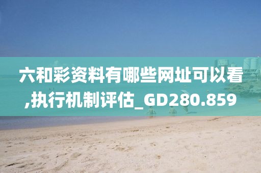 倚窗听雨 第28页