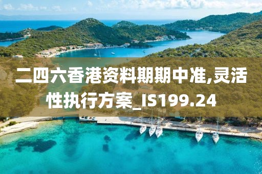 潇潇雨歇 第27页