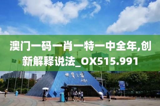 心事炸裂 第27页
