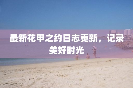 尸体制造ヤ者 第30页