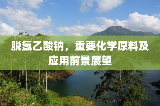 微笑下的忧伤 第64页