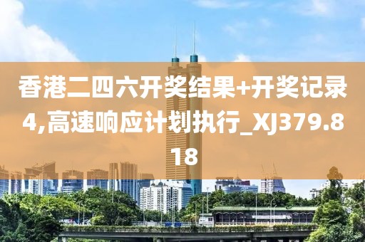 凌晨交界 第29页