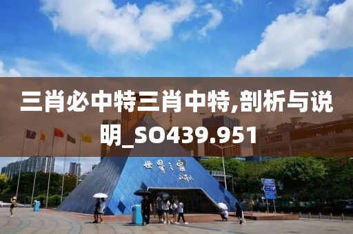 万事如意 第27页