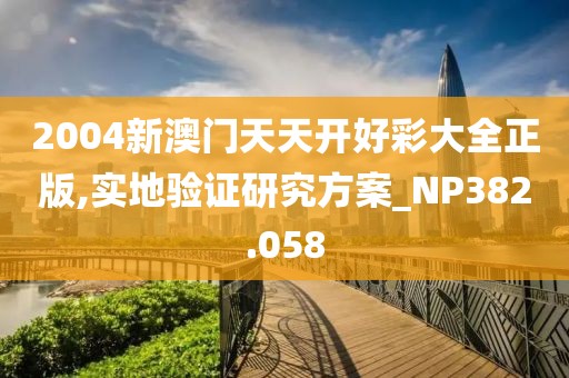 淡不掉 第29页