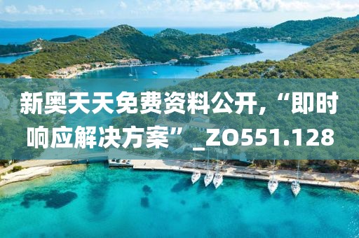 屏息 第29页