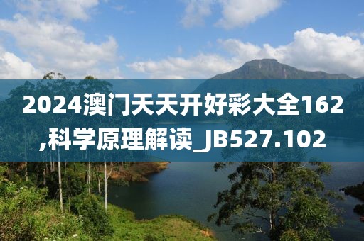 宁愿孤独不要虚情 第28页