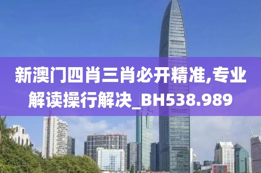忘你需用命 第25页