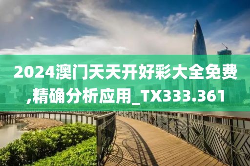梦想天空分外蓝 第28页