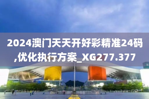血色精灵 第29页