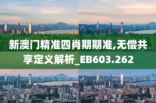 云中娇凤 第25页