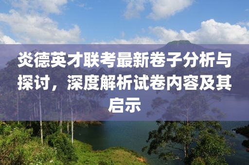 初告白 第28页