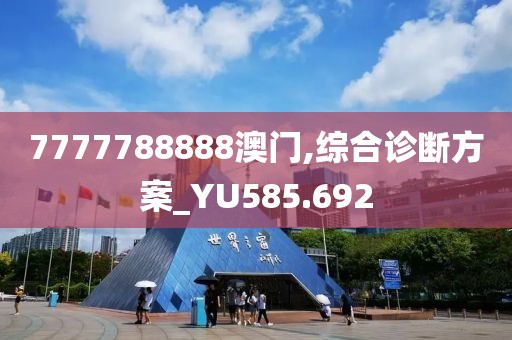 孤城凉梦 第28页