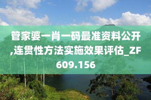 孤身绕山崖 第31页