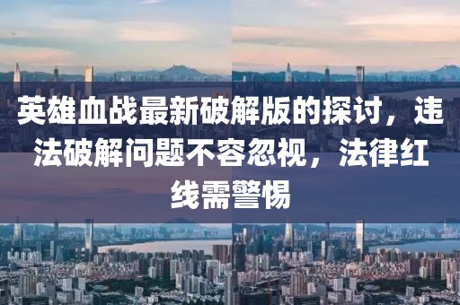 小邋遢 第26页