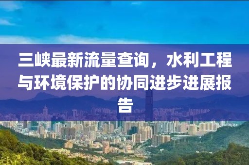 窮人 第26页