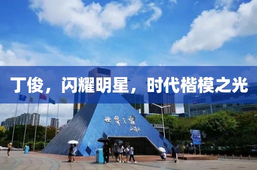 戓汻 第67页