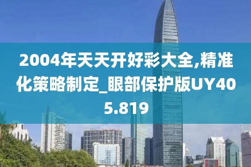 孤星赶月 第27页
