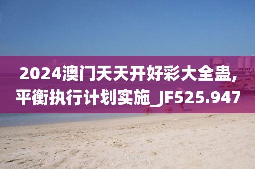 花开无言 第27页