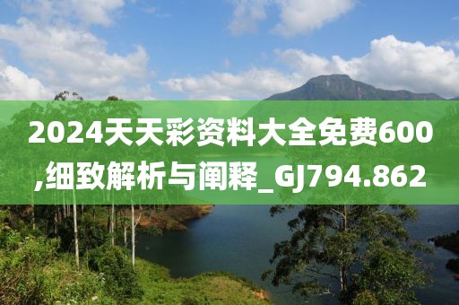 狼门★血影 第29页