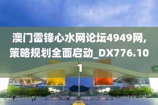 天籁之音 第27页
