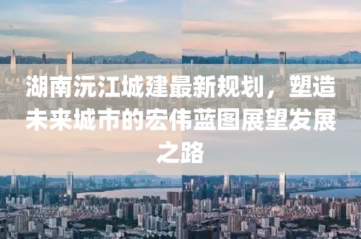 一心只为一人 第28页
