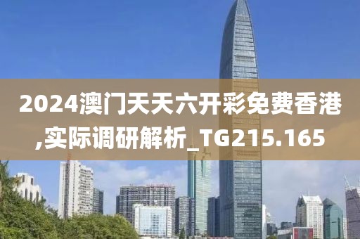 陌如玉 第29页