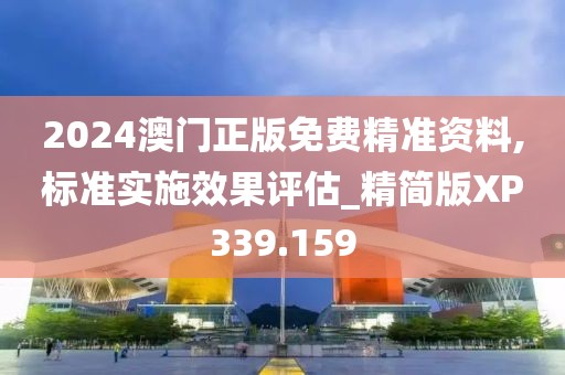 仁心良术 第29页
