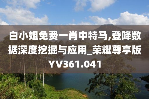 把酒言清欢 第27页