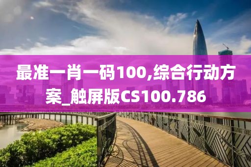东城西旧 第27页