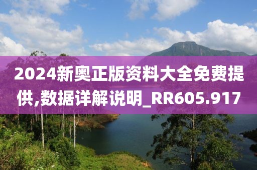 陌如玉 第30页