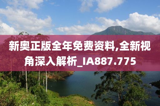 想发光得交电费 第28页