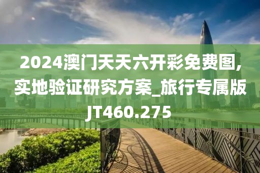 宝贝的甜吻 第28页