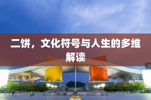 橘虞初梦 第64页