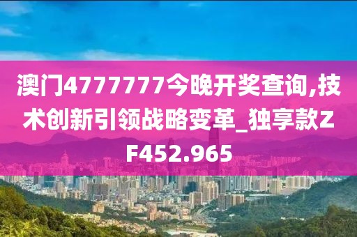 白雪公主后妈 第26页
