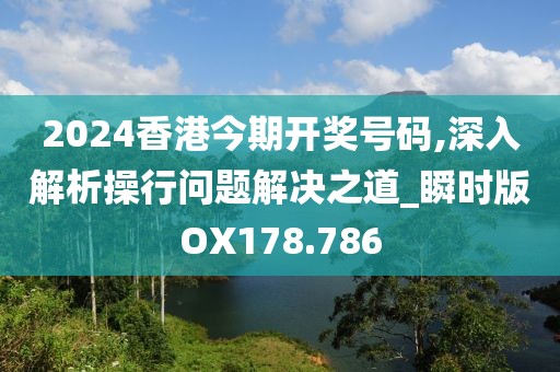 星星打烊 第26页