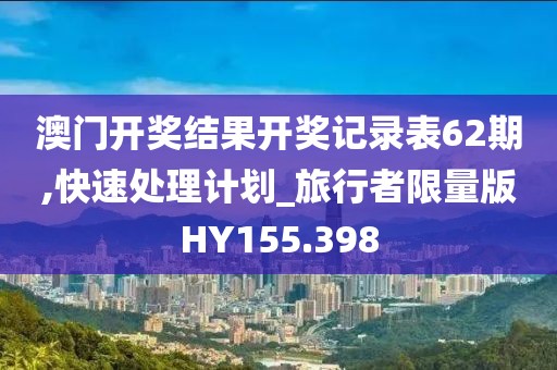 森久 第24页