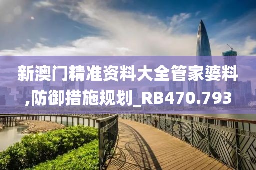 訫无杂念 第29页
