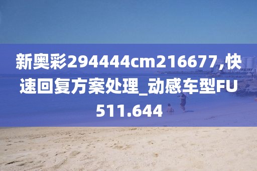 失言 第31页