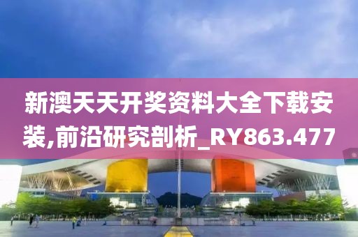 作业遍布全球 第28页