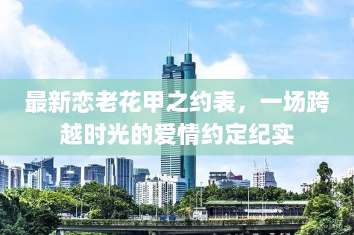 無可取ず代ヽ 第26页