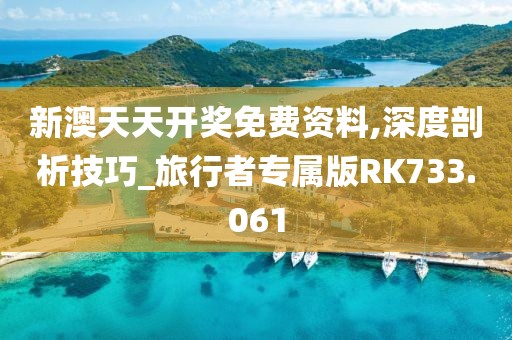 小邋遢 第25页